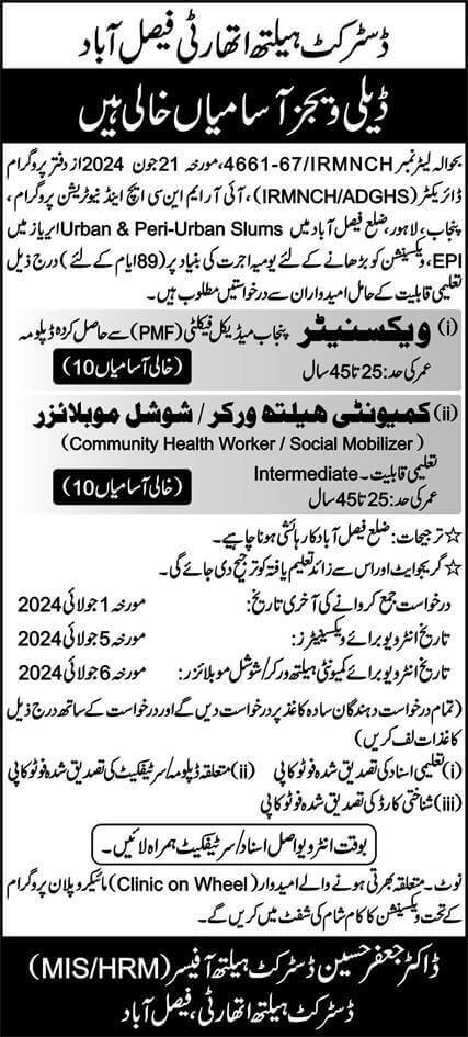 Latest District Health Authority Jobs 
