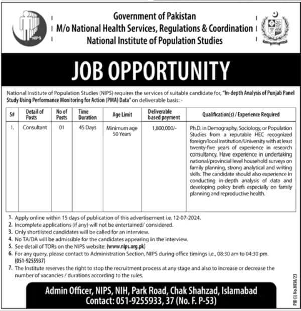  Latest NHSRC Consultant Jobs in Islamabad 