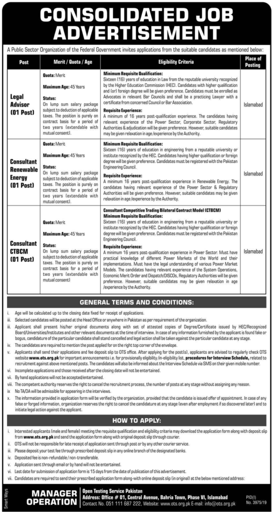 Latest Public Sector Organization Legal Jobs Islamabad