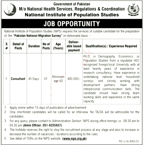 Latest NIPS Consultant Jobs in Islamabad 