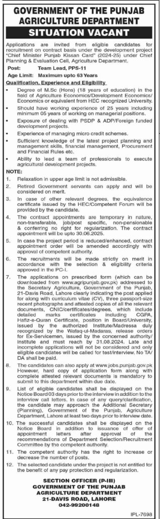 New Agriculture Department Management Jobs