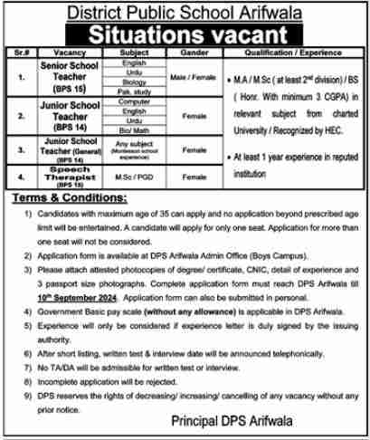 Latest District Public School Education Jobs Arifwala