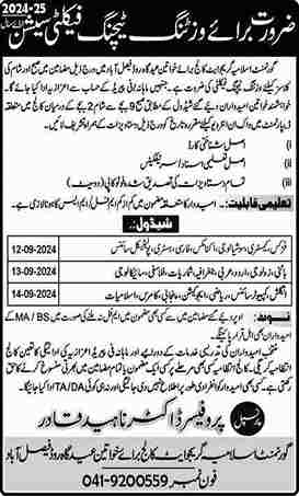 Latest Government Islamia Graduate College Jobs