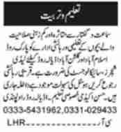 Latest Hassan Academy Special Education Jobs