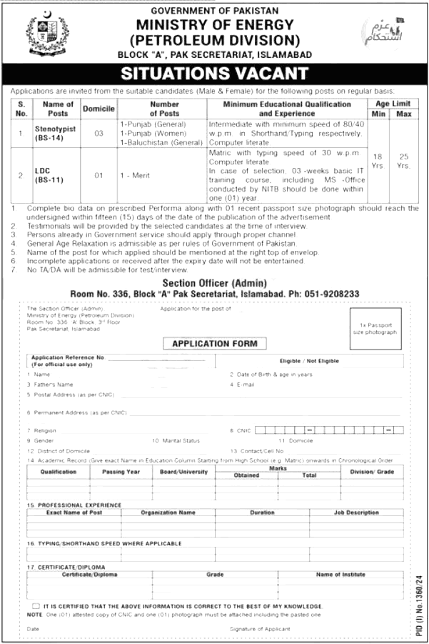 Latest Ministry of Energy Jobs Islamabad