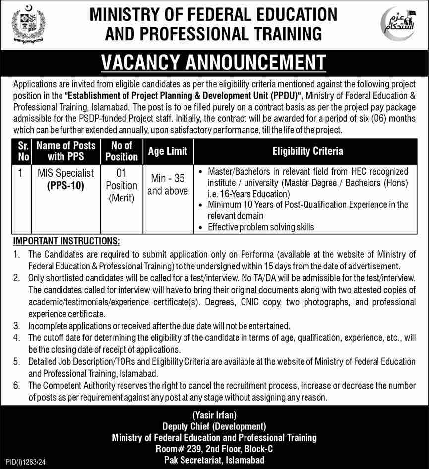 Latest Ministry of Federal Education Jobs Islamabad