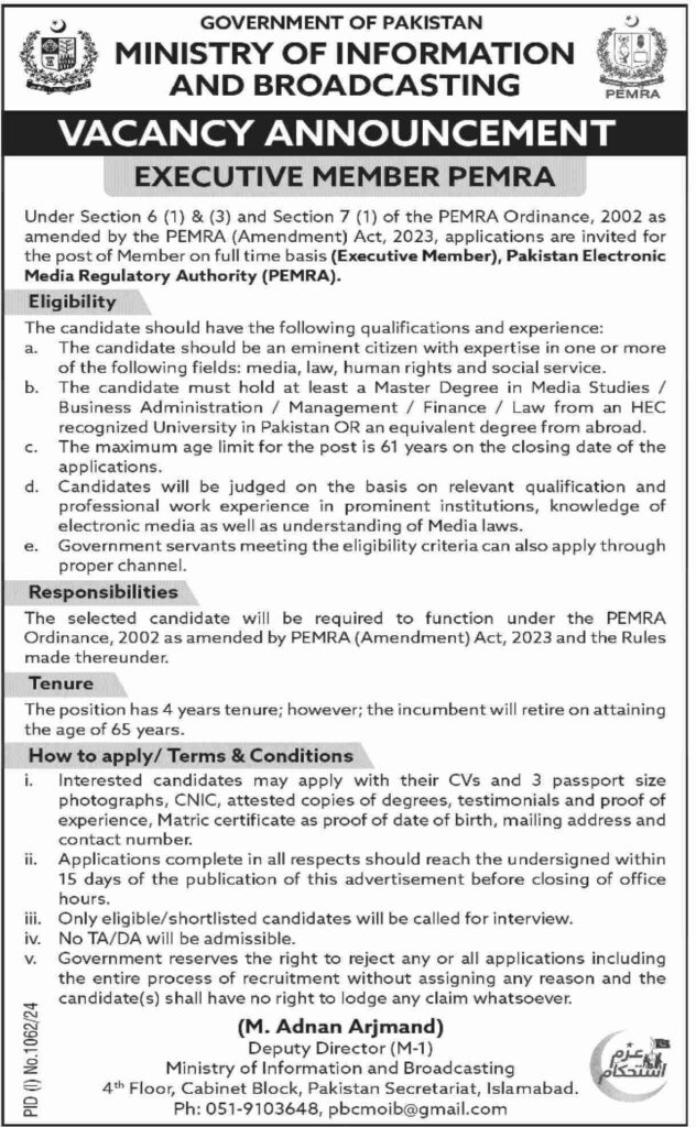 Latest Ministry of Information and Broadcasting Jobs