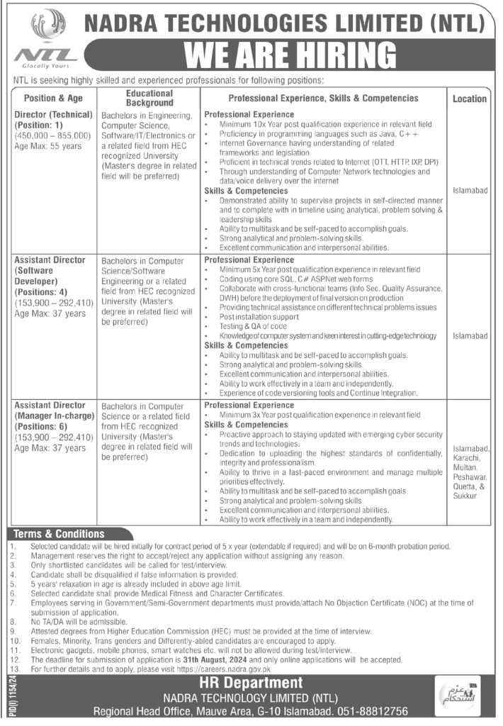 Latest Nadra Technologies Limited Jobs Islamabad