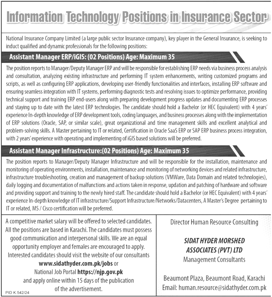 Latest National Insurance Company Limited Jobs