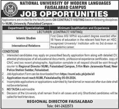 Latest National University of Modern Languages Jobs