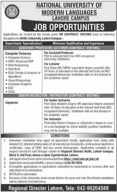 Latest National University of Modern Languages Jobs