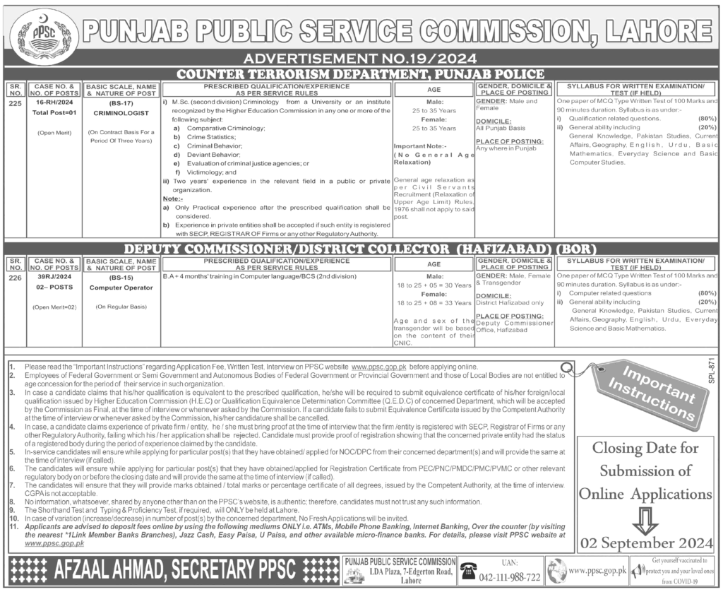 Latest Punjab Public Service Commission Jobs