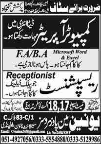 Latest Union Manpower Services Management Jobs