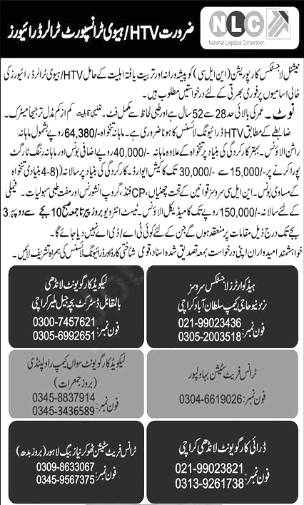 Driving Jobs in NLC Rawalpindi