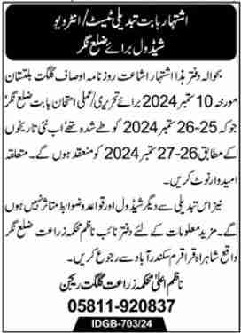 Latest Driver Jobs in Agriculture Department Gilgit