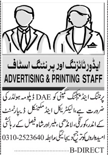 Latest Engineering Jobs In Karachi