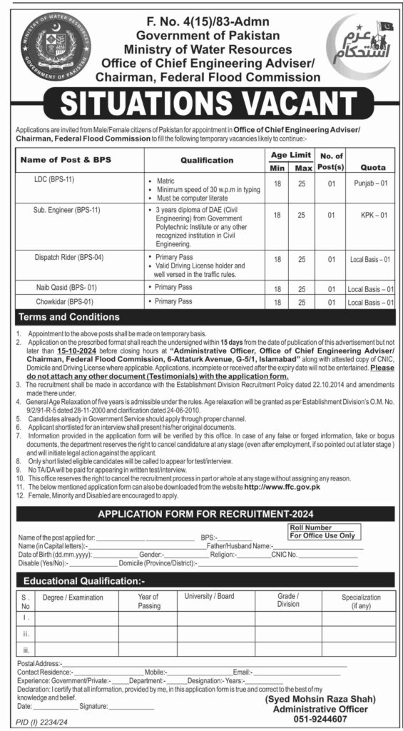 Latest Ministry of Water Resources Jobs Islamabad