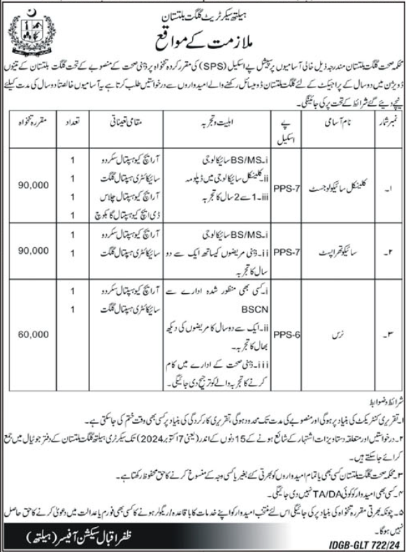 Medical Jobs At Health Department In Gilgit