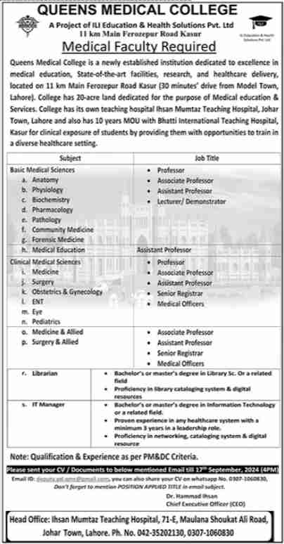 Medical Officer & Lecturer Jobs in Lahore