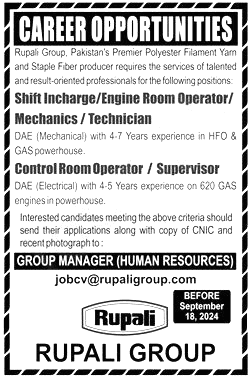 Rupali Group Pakistan Jobs Lahore 