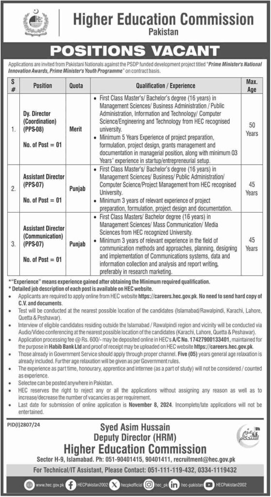 Latest Assistant Director Jobs At HEC In Islamabad