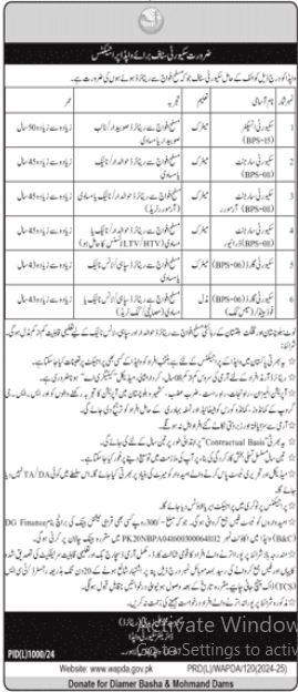 Latest Security Jobs At WAPDA Lahore