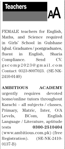 Latest Teaching Jobs At Private School Karachi