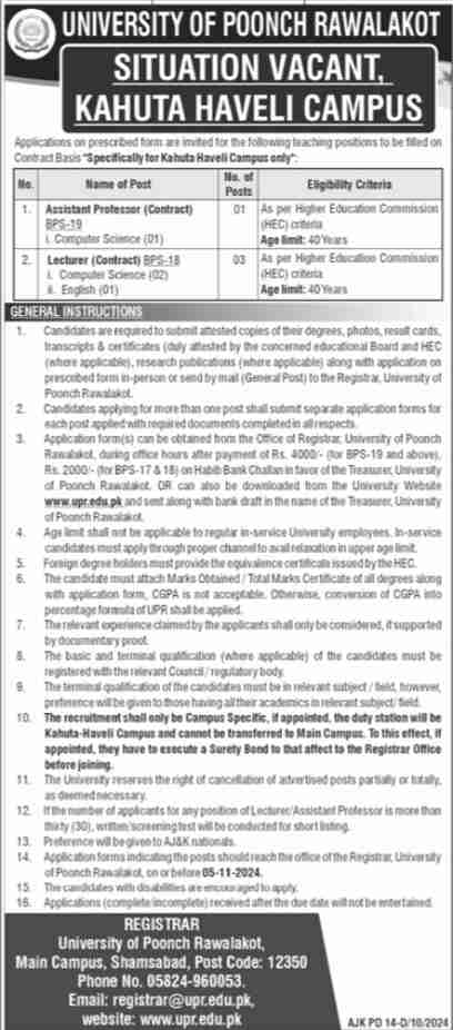 Latest The University of Poonch Rawalakot Jobs