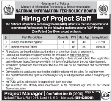 National Information Technology Board Jobs Islamabad