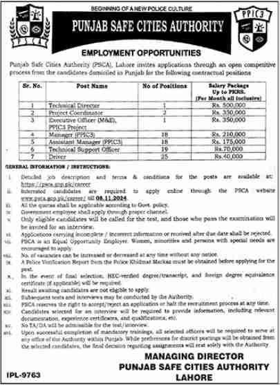 Punjab Safe Cities Authority Jobs Lahore