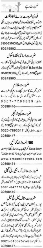 Accountant And Office Assistant Jobs In Multan