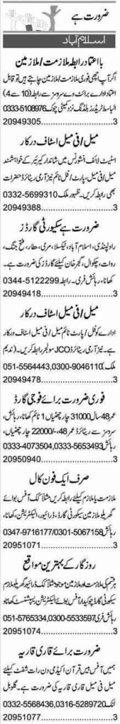 State Life Staff At Private Company Islamabad