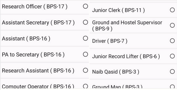 BISE Peshawar Jobs May 2025
