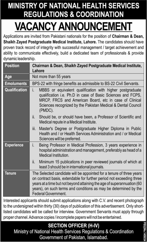 Latest NHSRC Management Jobs Lahore