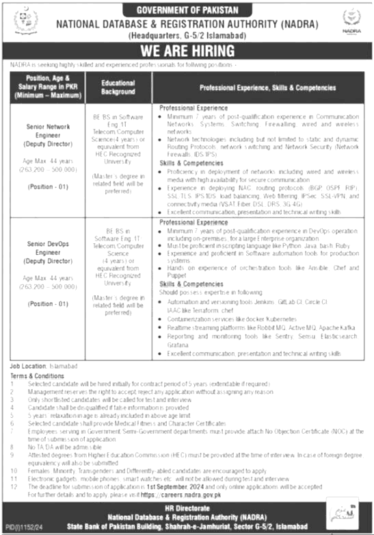 Latest National Database & Registration Authority Jobs 