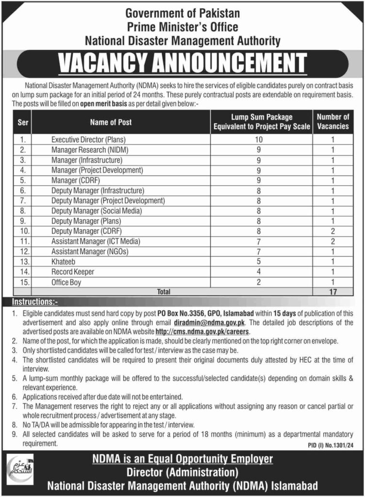 Latest National Disaster Management Authority Jobs