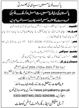 Latest Sepoy Jobs in Pakistan Army