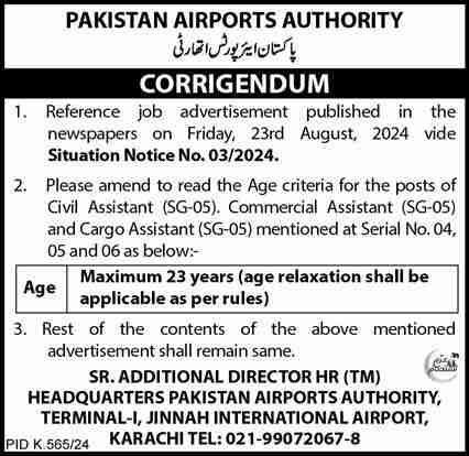 New Pakistan Airports Authority Jobs Karachi