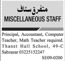 Accountant And Teaching Jobs in Lahore