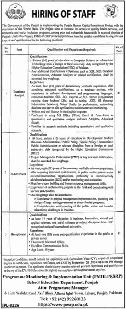 Database Analyst Jobs at School Education Department