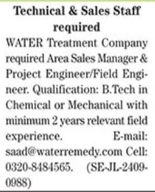 Engineering Jobs At Water Treatment Company Lahore