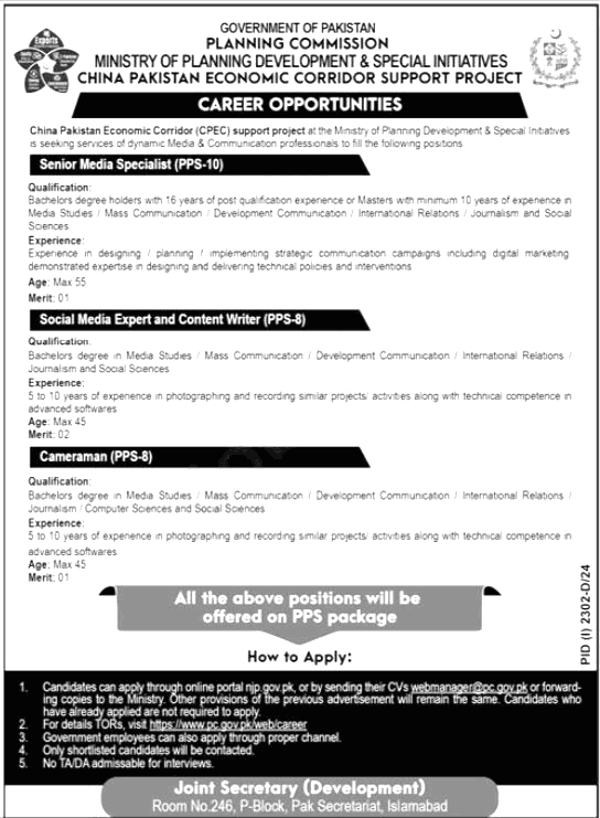 Media Specialist Jobs In Islamabad