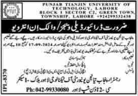 Punjab Tianjin University Driving Jobs