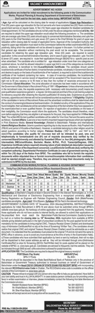 Sub Divisional Officer At BPSC in Quetta