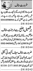 Clerk & Accountant Jobs At Private Company in Multan