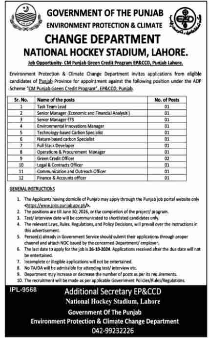 Environment Protection & Climate Change Jobs Lahore