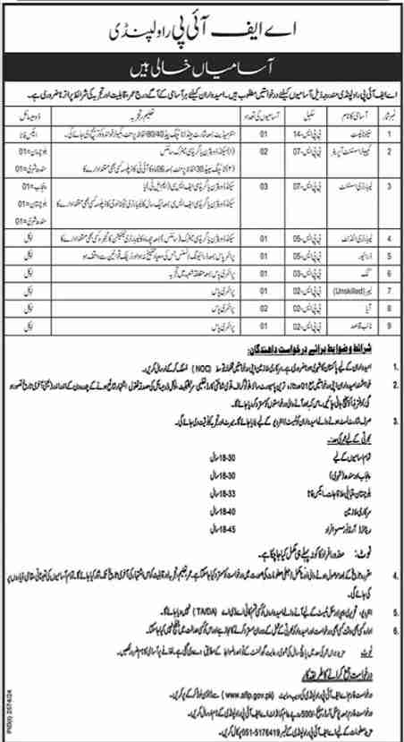 Latest Armed Forces Institute of Pathology Jobs