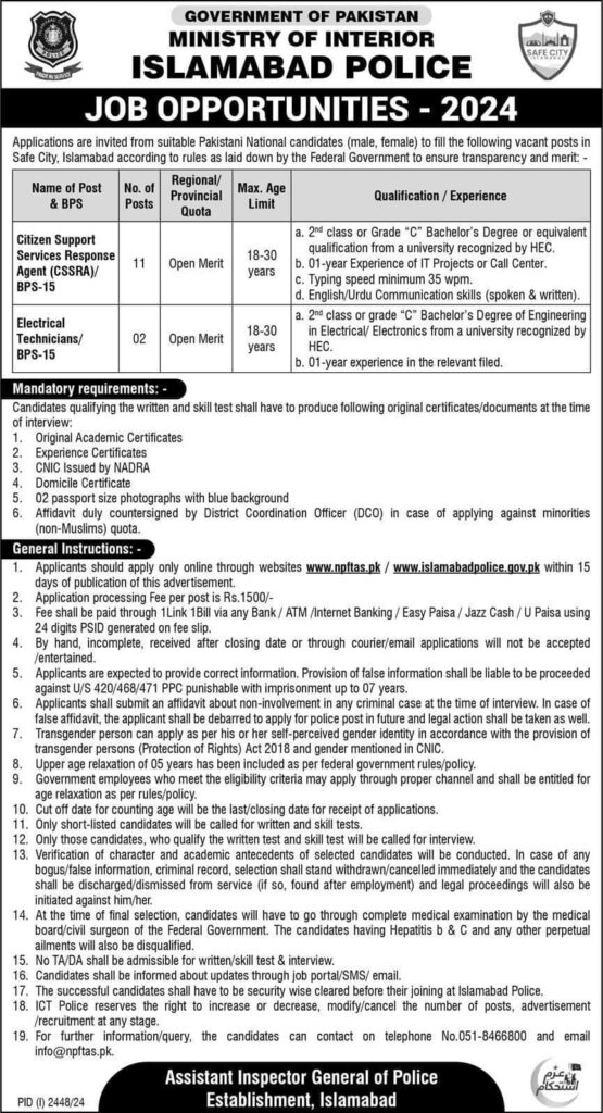 Latest Islamabad Police Jobs