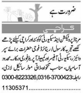 Latest Mernad Protection & Security Company Jobs Karachi