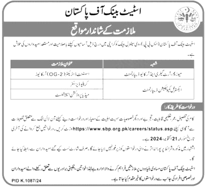 Latest State Bank of Pakistan Jobs In Karachi